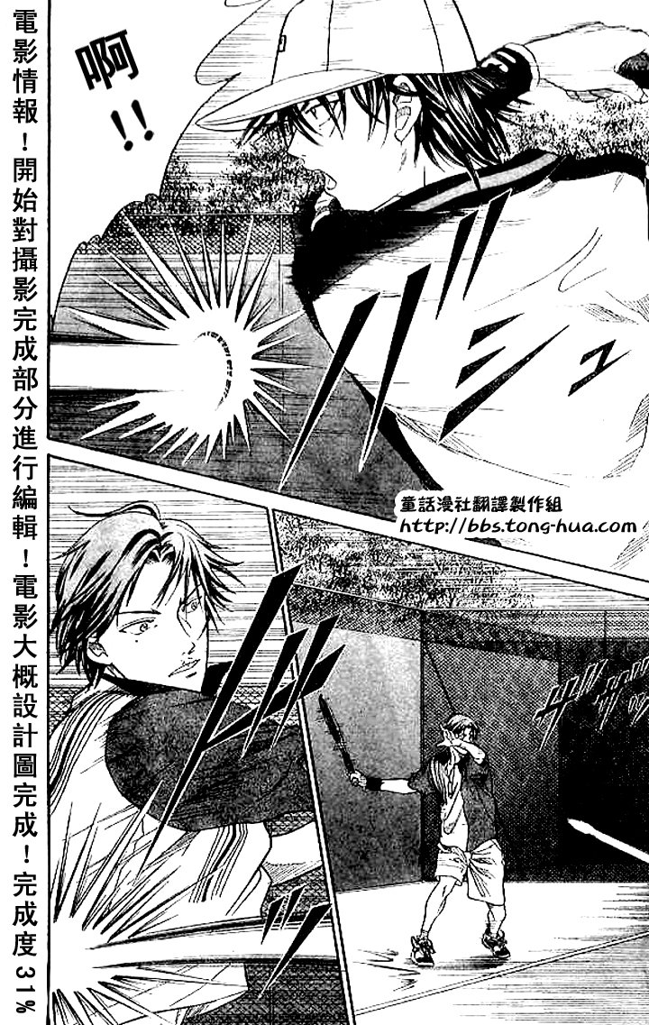 第297话