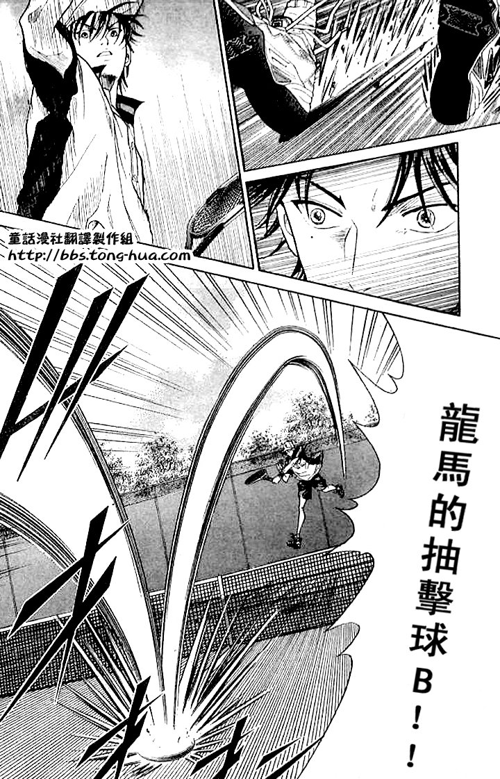 第297话