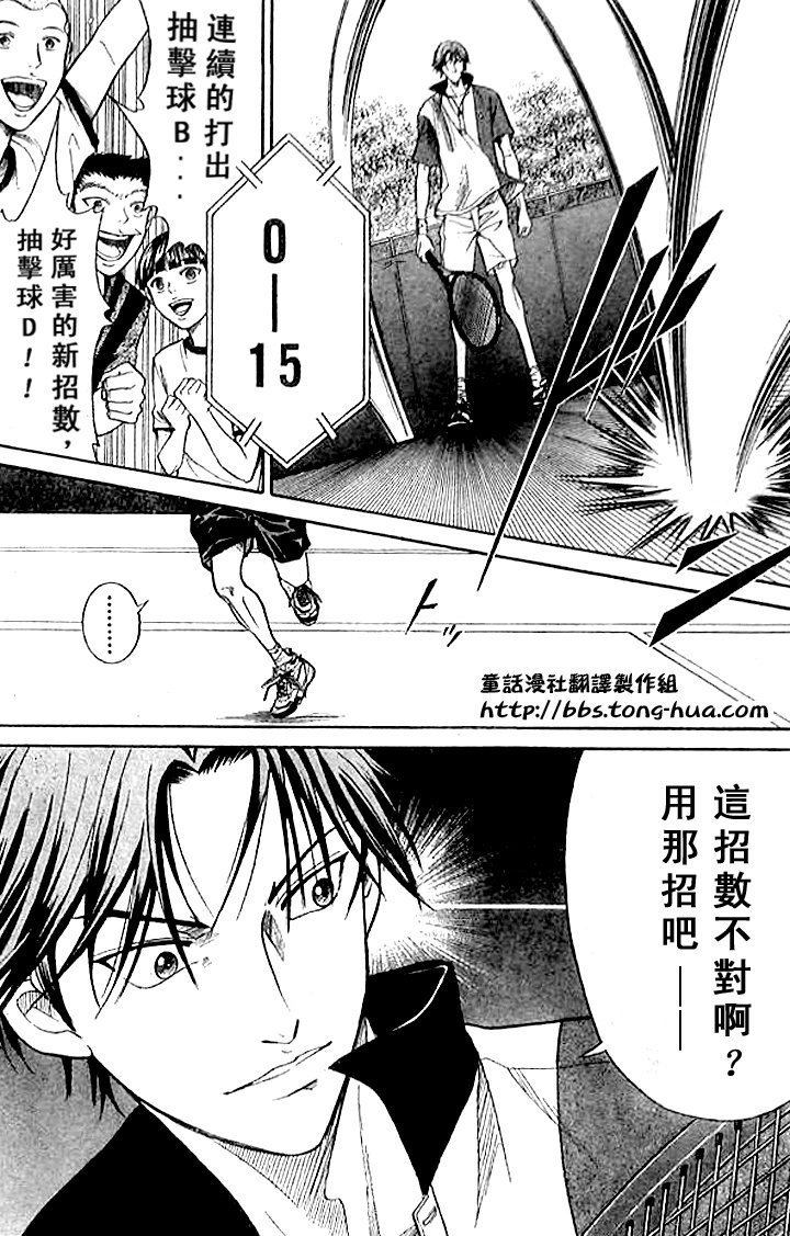第297话