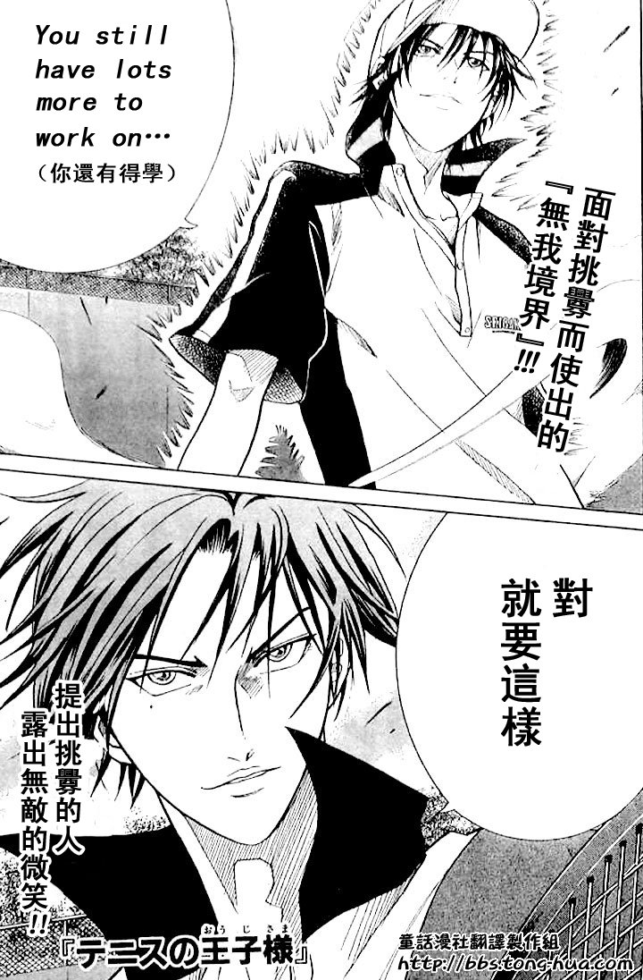 第298话