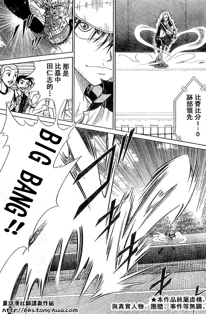 第298话