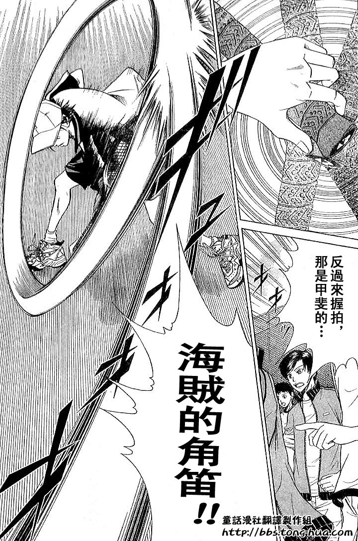 第298话