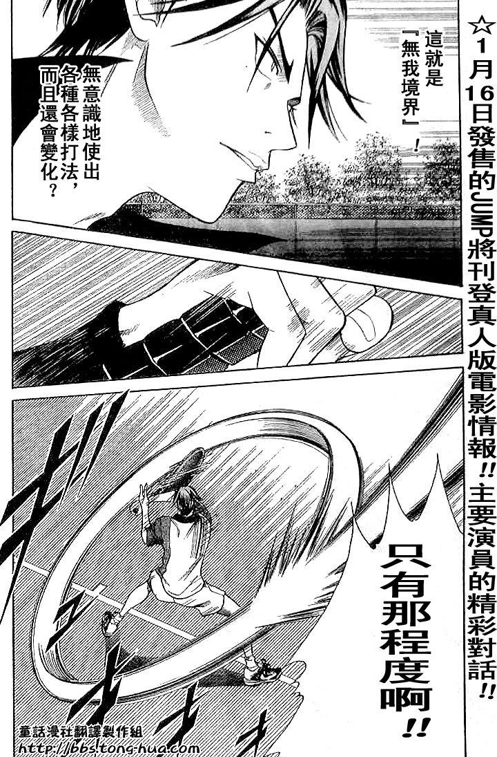 第298话