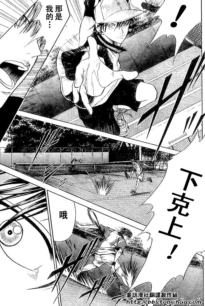 第298话