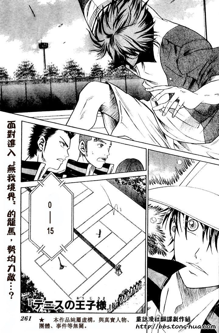 第299话