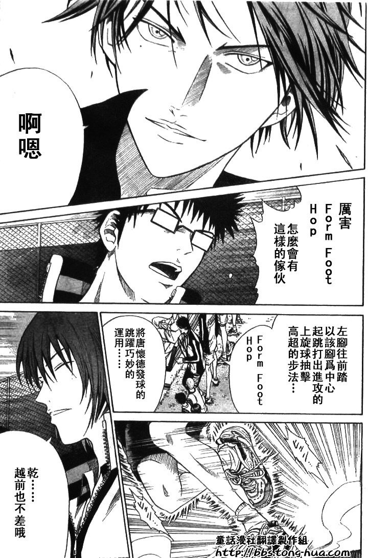 第299话