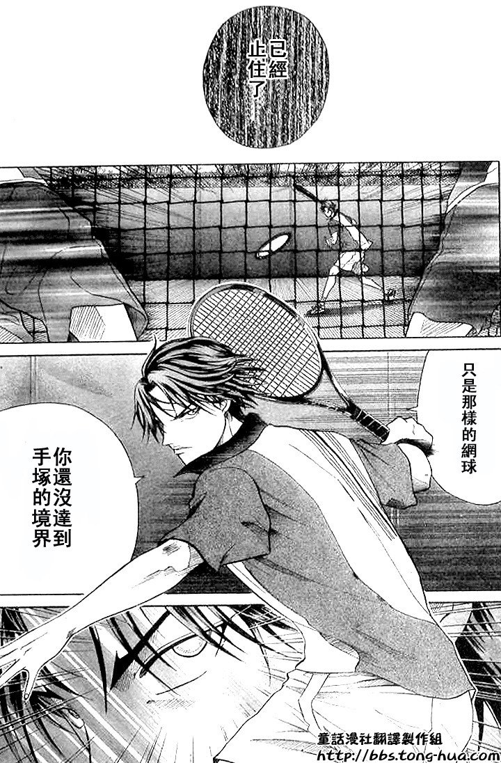 第299话