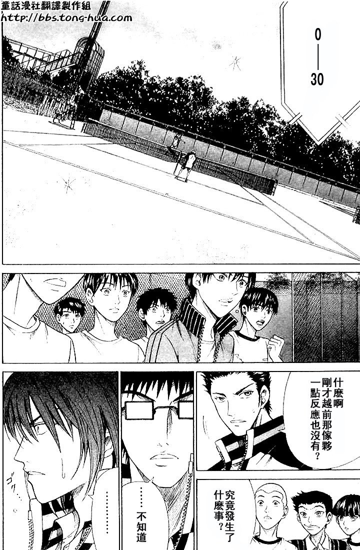 第299话