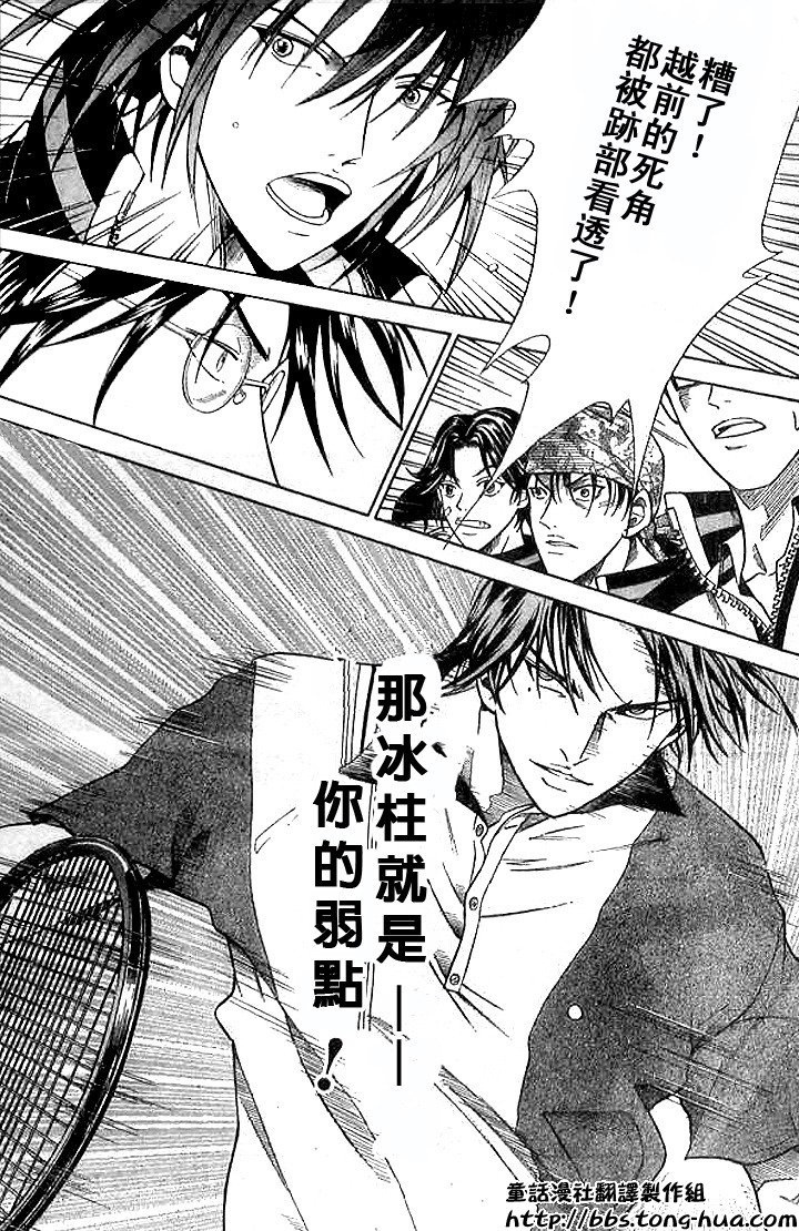 第299话