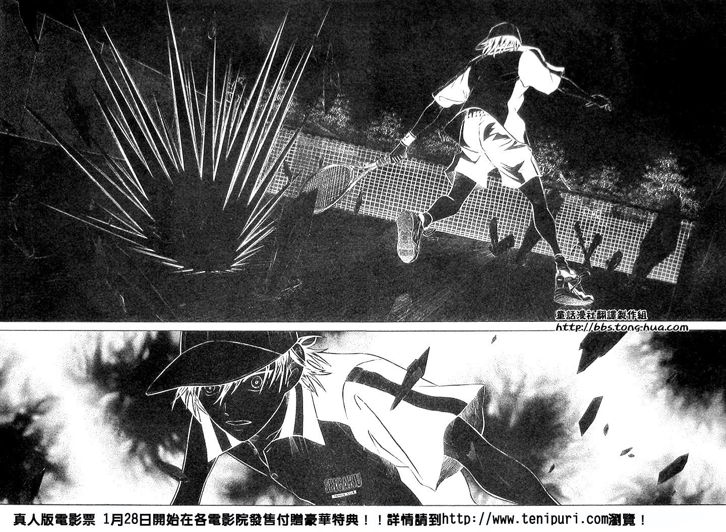 第299话
