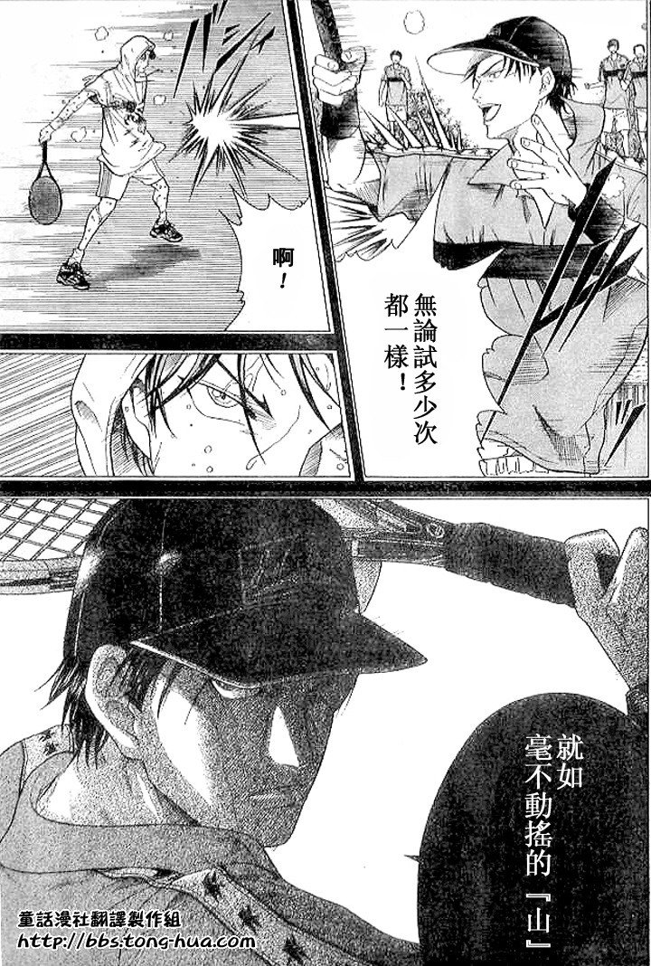 第300话