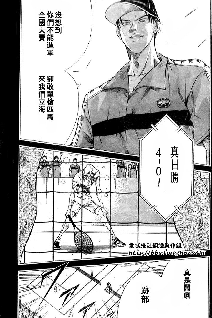 第300话