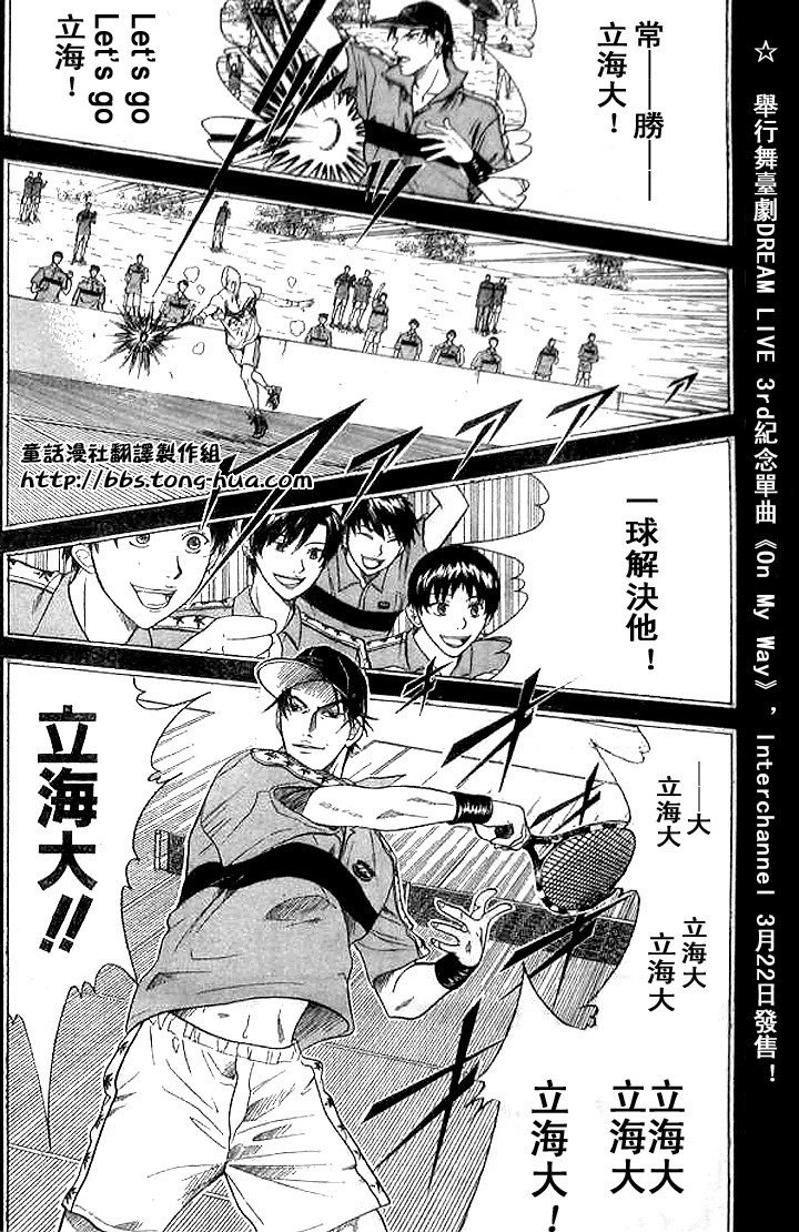 第300话
