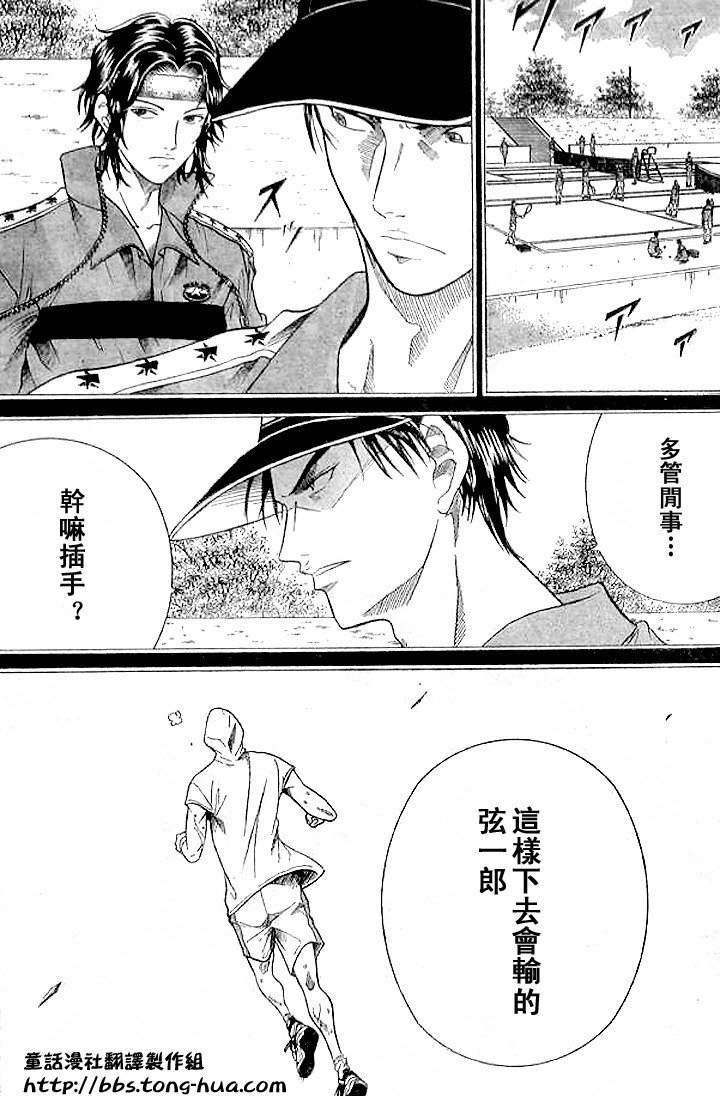 第300话