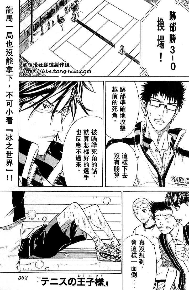 第301话