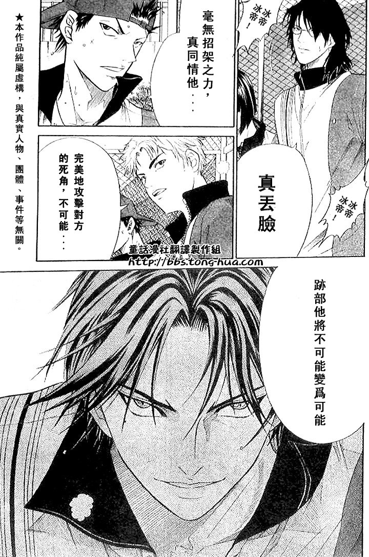 第301话