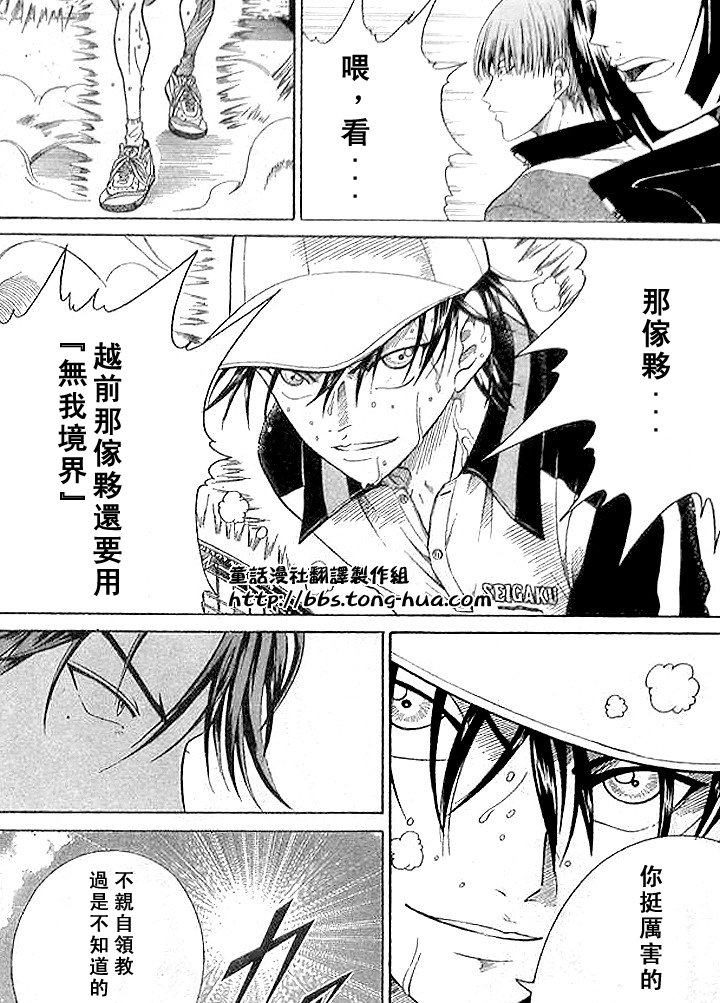 第301话