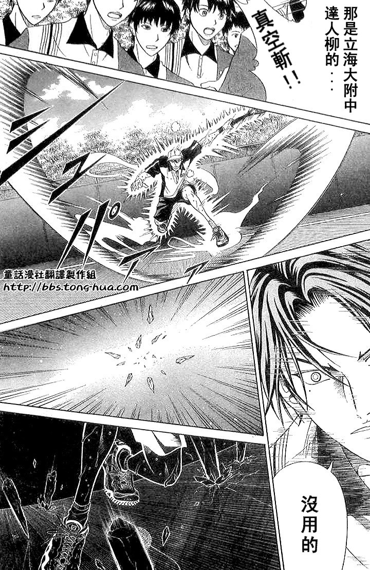 第301话
