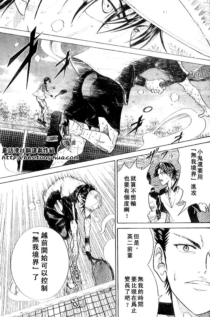 第301话