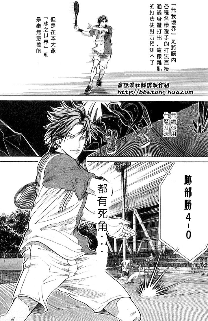 第301话