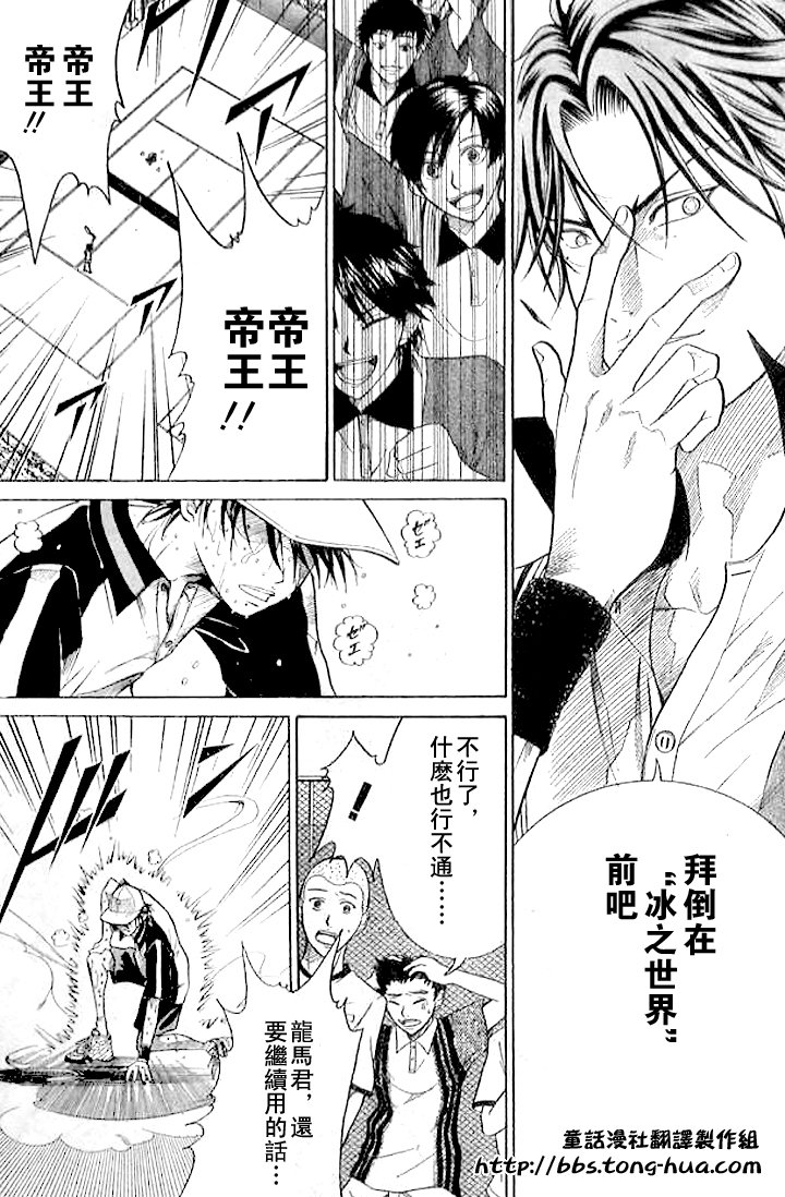 第301话