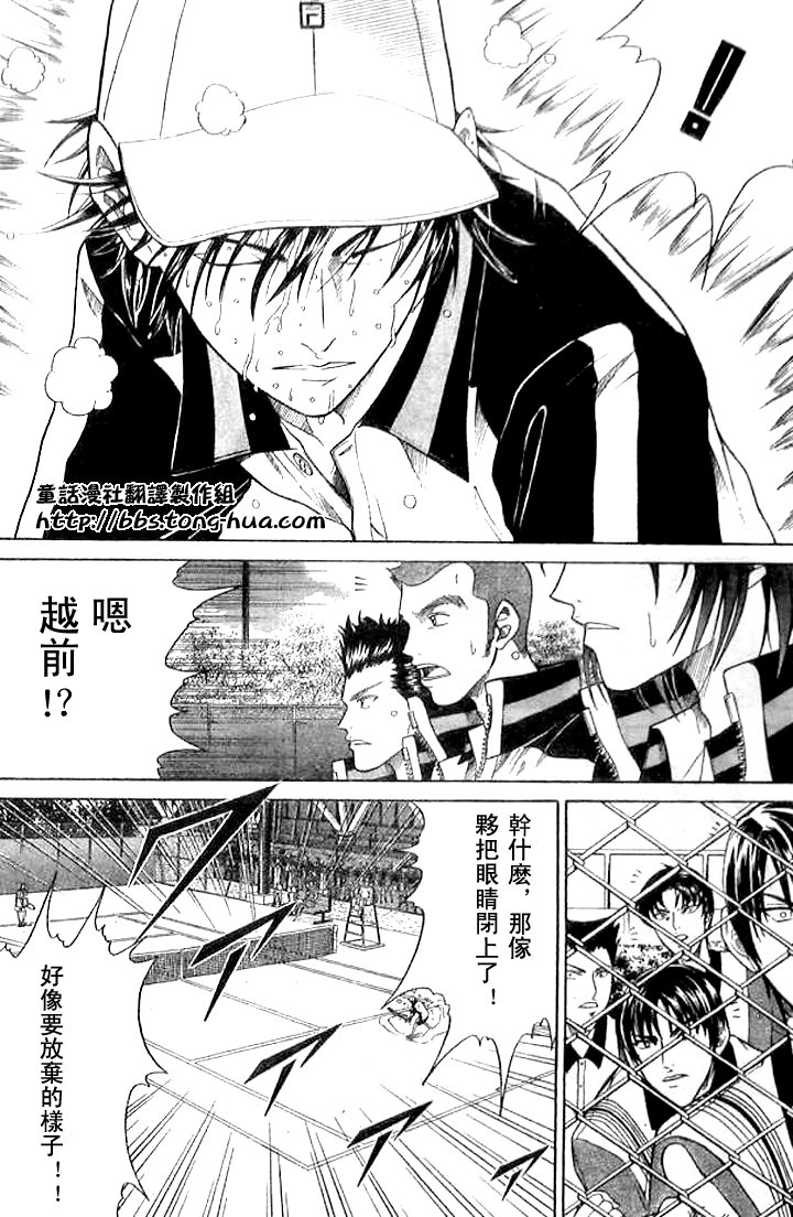 第301话