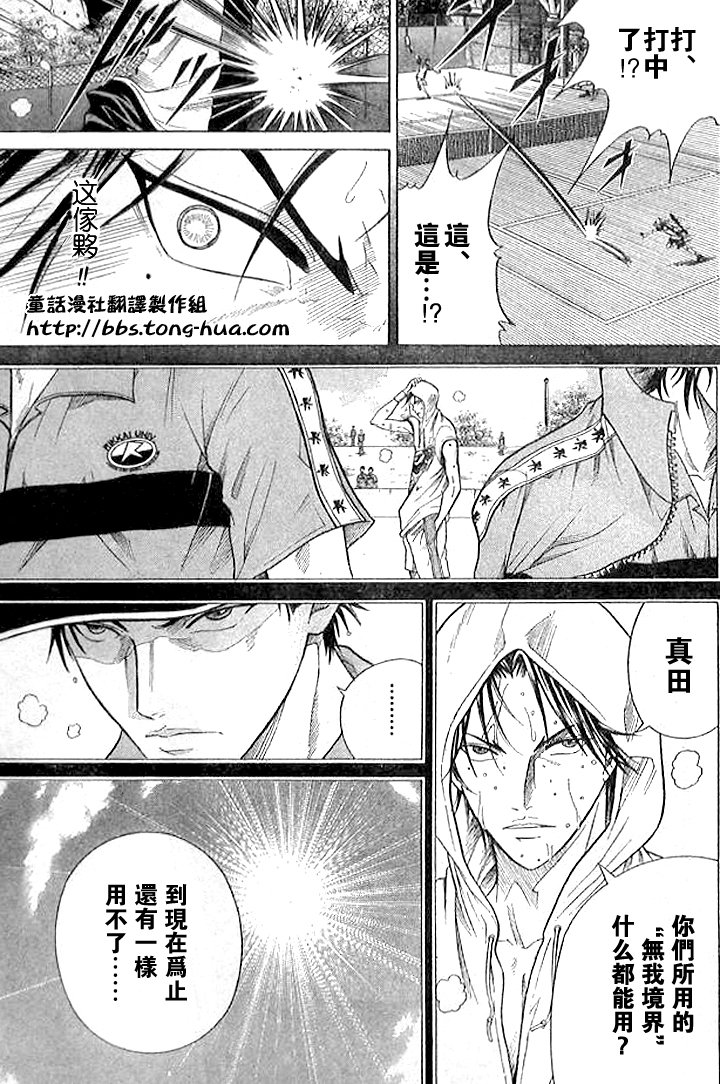 第301话