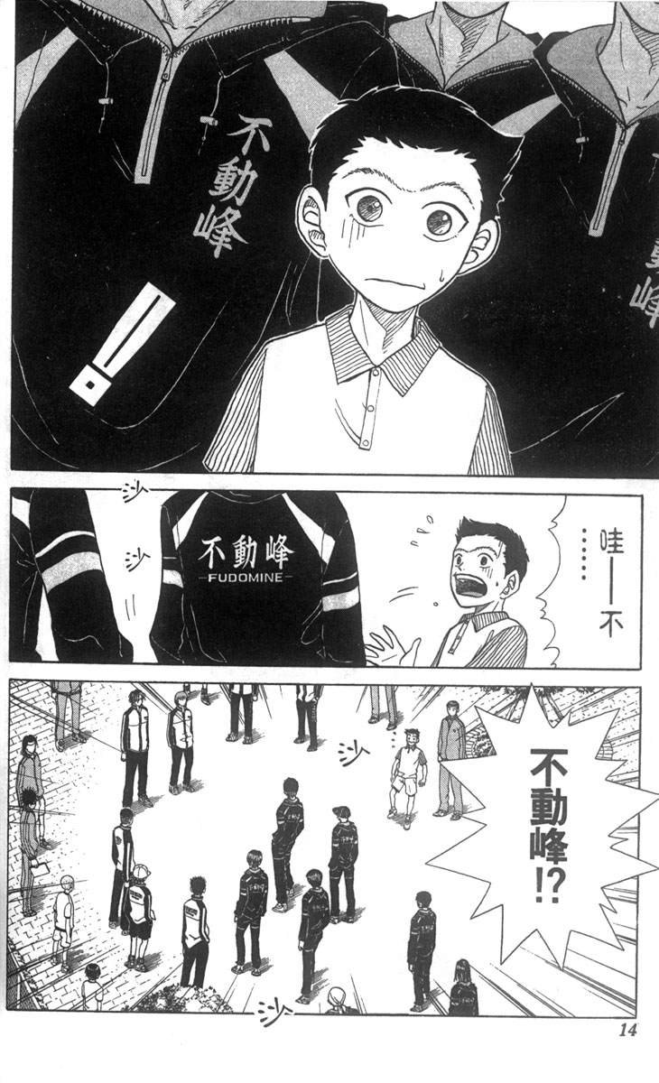 第4卷