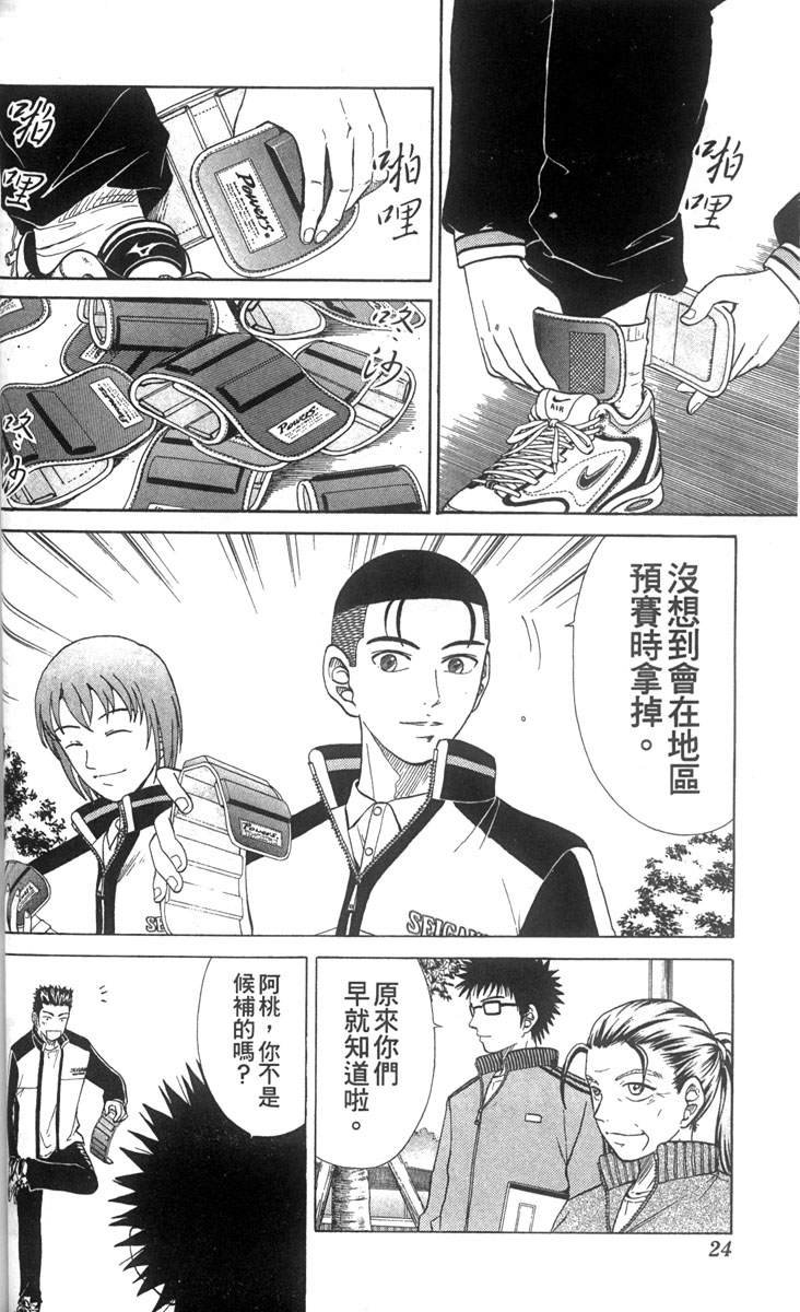 第4卷
