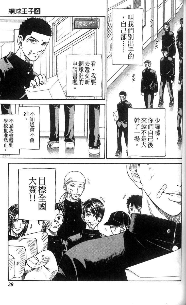 第4卷