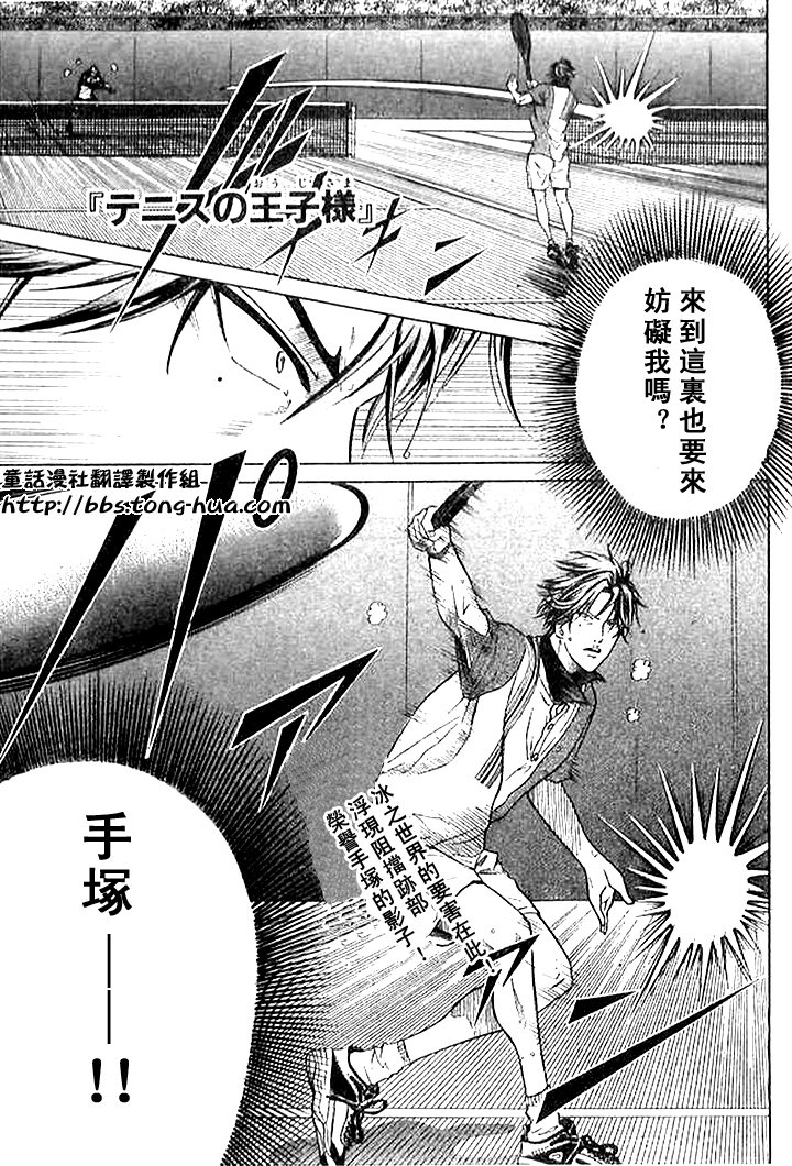 第302话