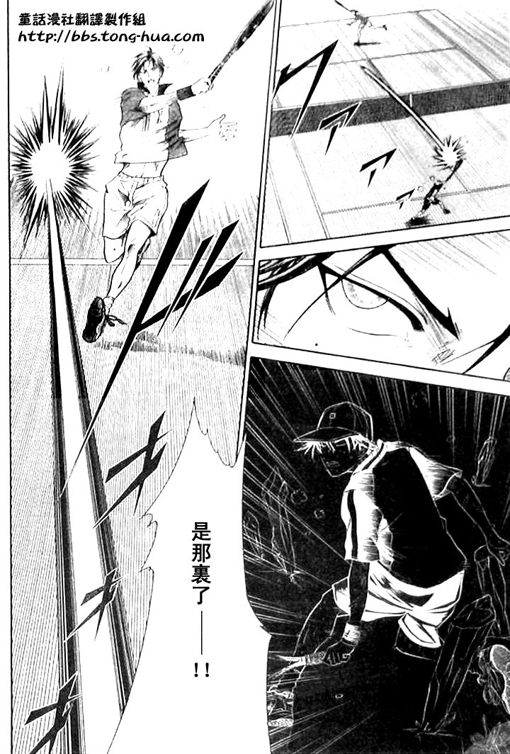 第302话