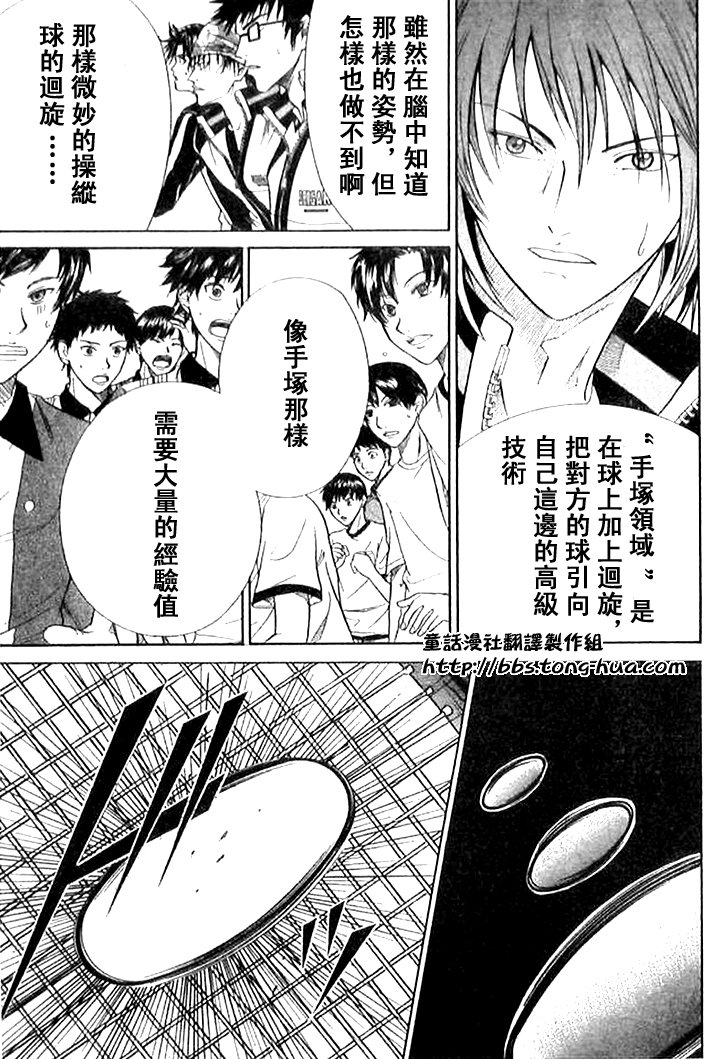 第302话