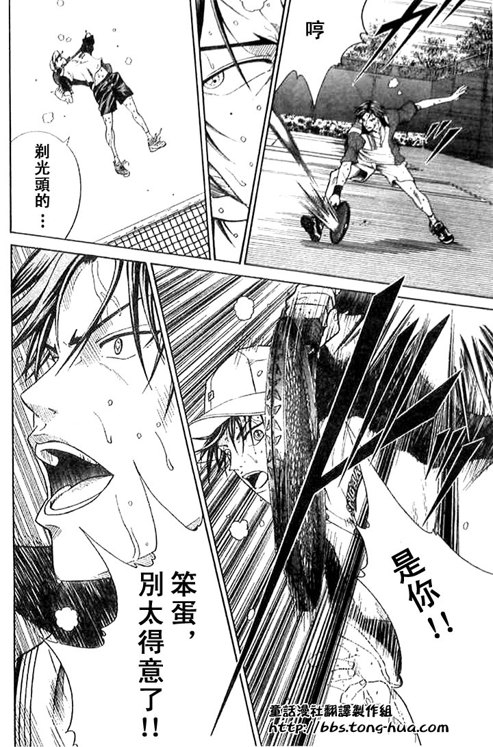 第302话