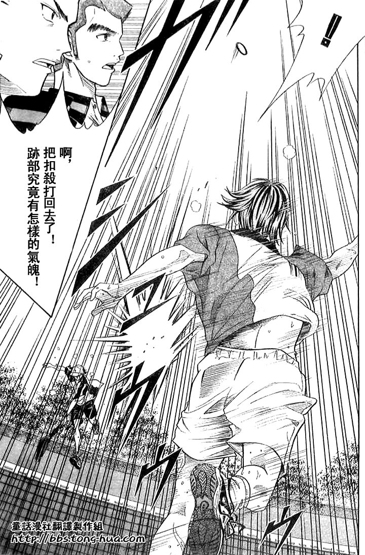 第302话