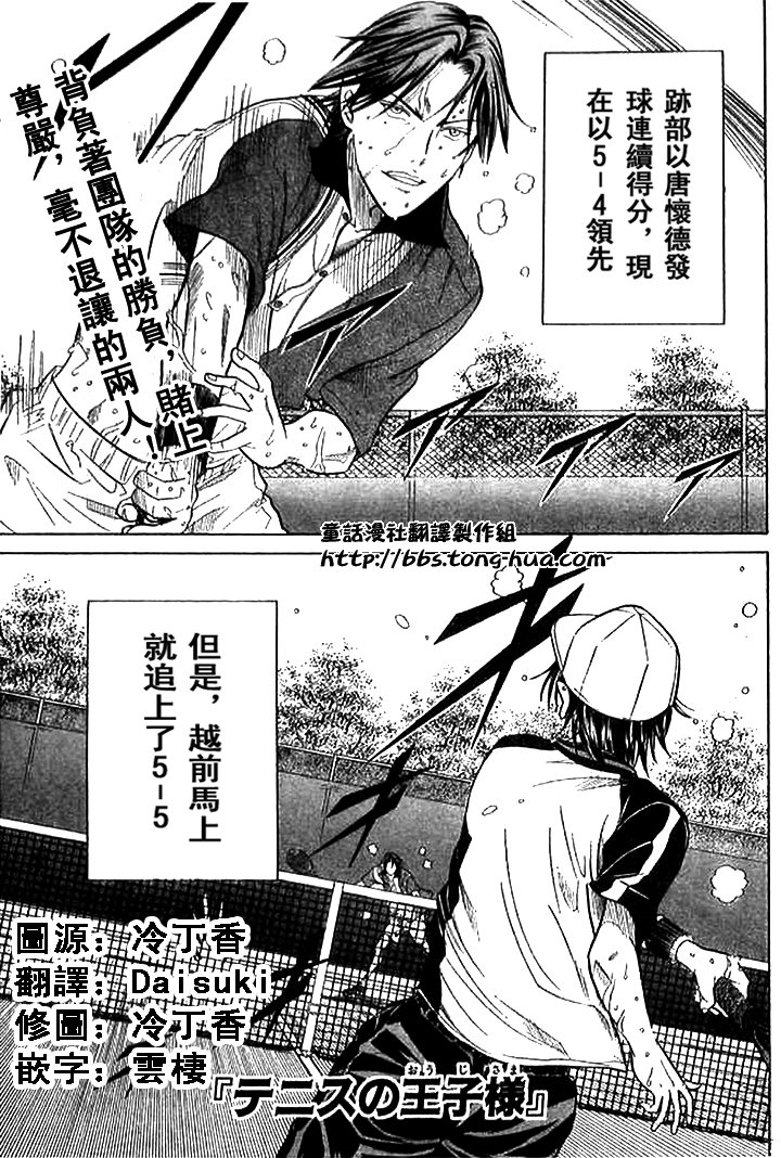 第303话