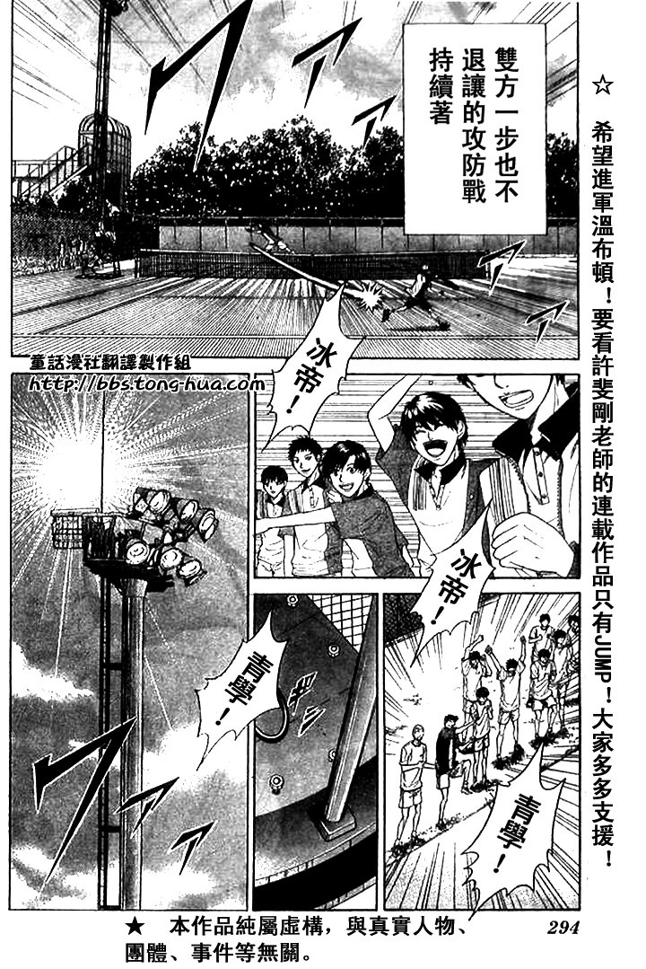 第303话