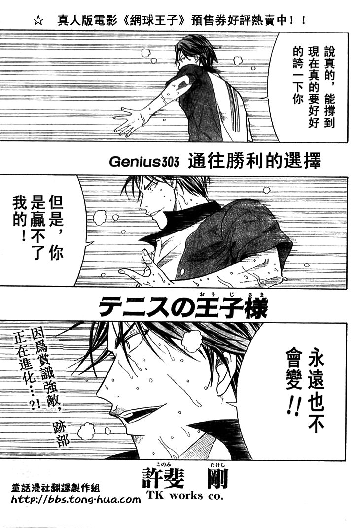第303话