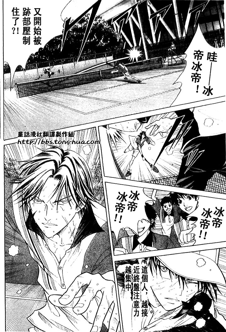 第303话