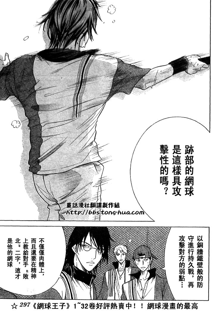 第303话