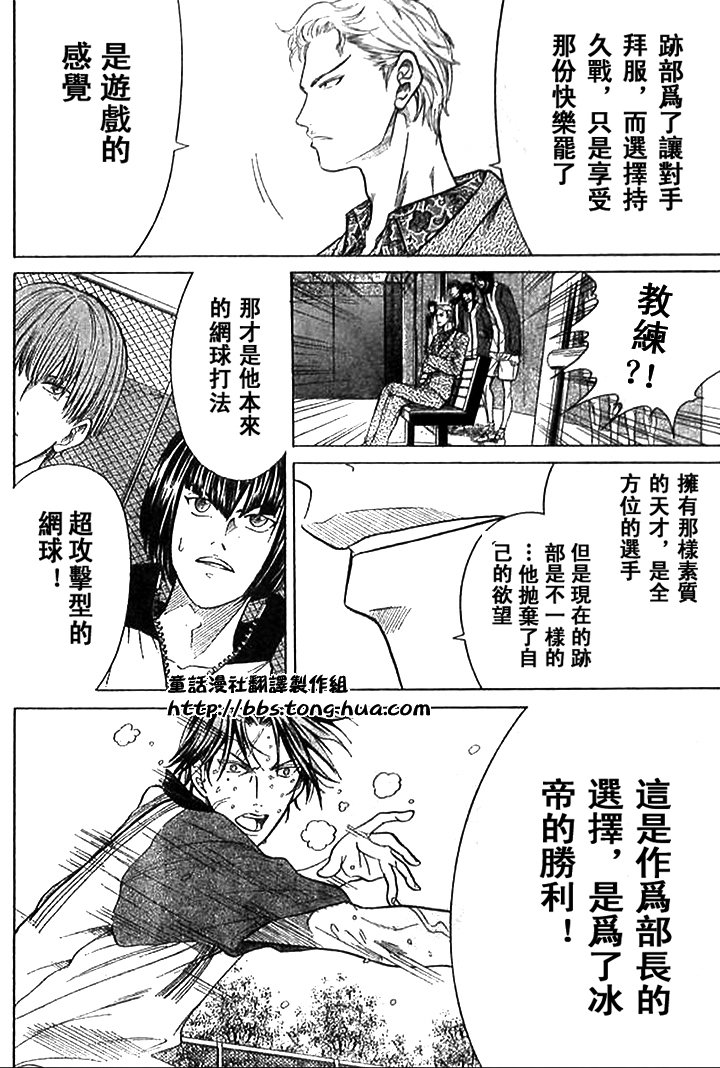 第303话
