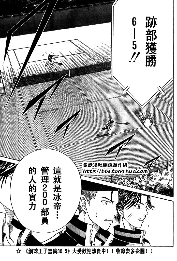 第303话