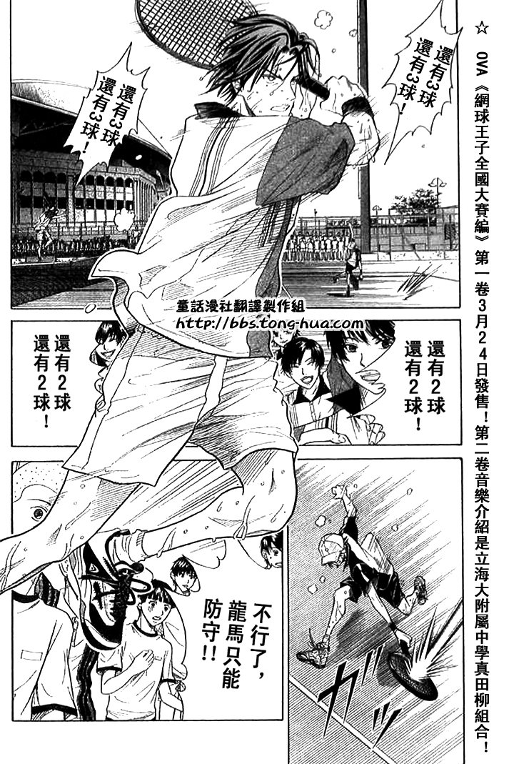 第303话