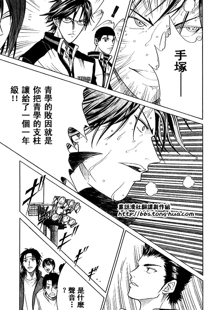第303话