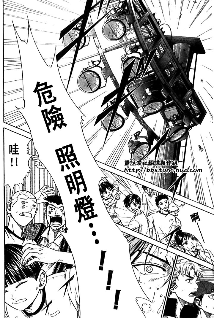 第303话