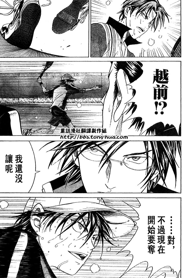 第303话