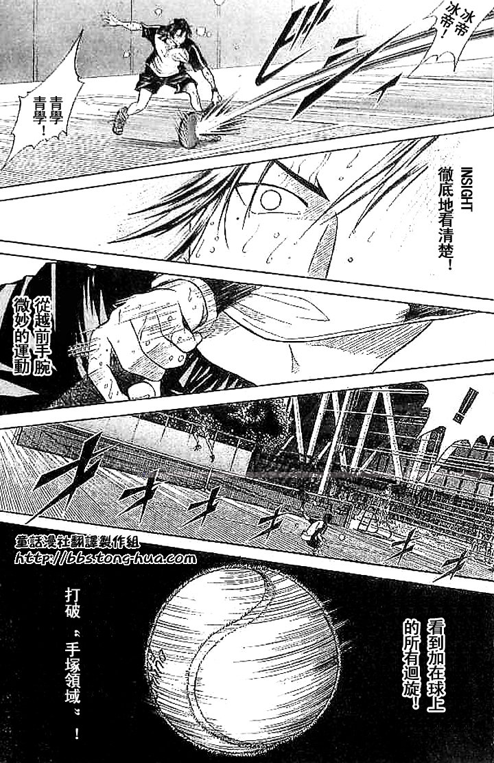 第304话