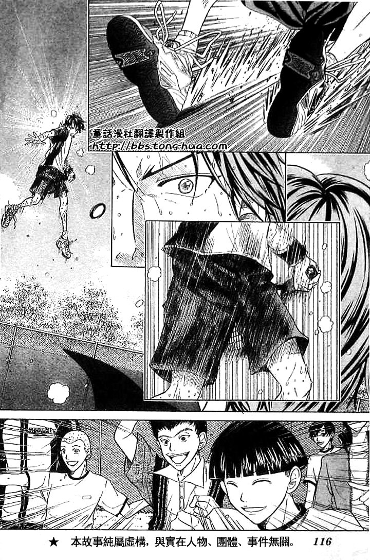 第304话
