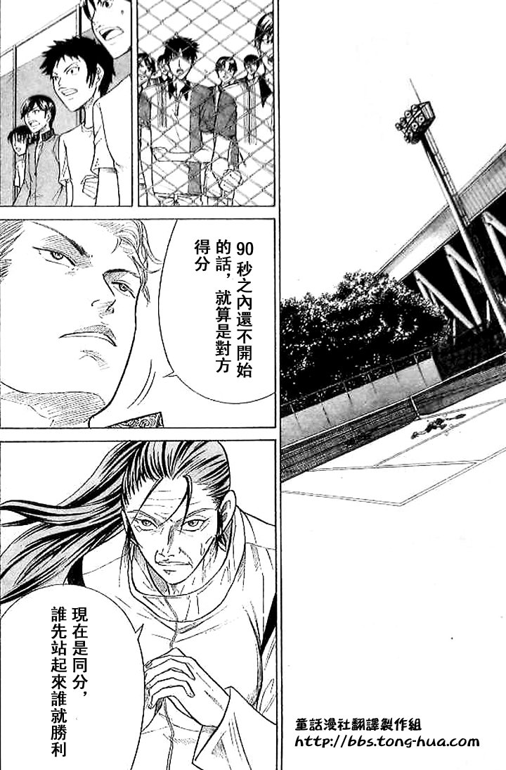 第304话