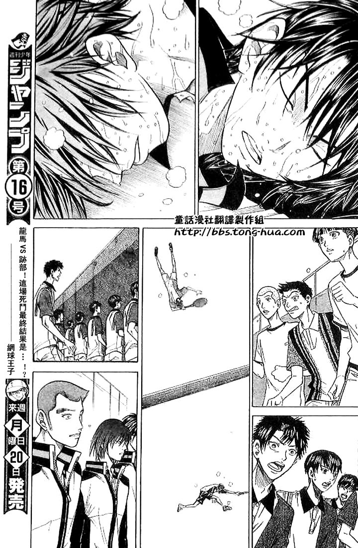 第304话